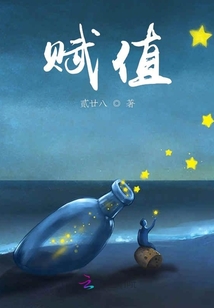 賦值