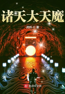 諸天大天魔