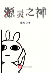 全能现充想低调