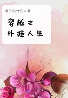 穿越之外掛人生在線閱讀