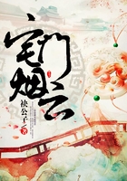 宅門煙云在線閱讀