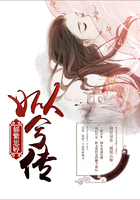 姒兮傳在線閱讀