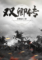 双卿传