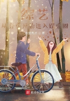 綜藝：寫歌太快怎么辦在線閱讀
