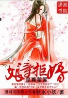 萌萌一家在線閱讀