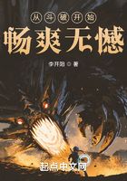 從斗破開始暢爽無憾在線閱讀