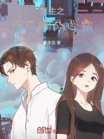 重生之娛樂圈的學霸