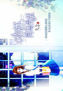 你好，河馬先生