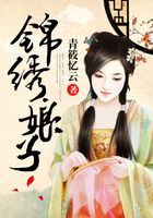 錦繡娘子在線閱讀