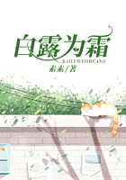白露为霜