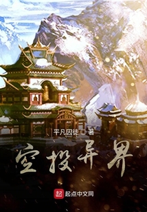 火影之異界空投