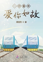 一切重來愛你如故在線閱讀