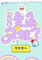快穿之主角又掛了在線閱讀