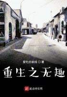 先知十年