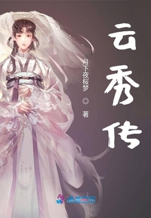 冠以神名的少女們