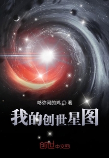 我穿梭在诸天
