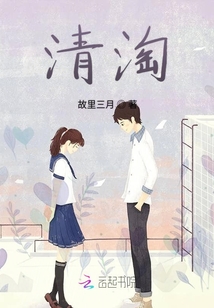 李先生的甜蜜餞兒
