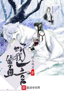 仙子且听我一言