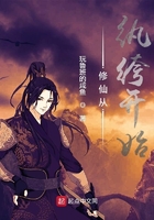 修仙從紈绔開始在線閱讀