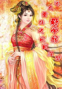 浴火重生之鳳凰涅磐