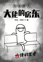 我是諸天大佬的房東在線閱讀