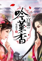 宮簫吟堇香在線閱讀