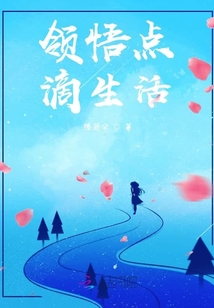 領(lǐng)點(diǎn)