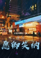 穿書愿卿笑納在線閱讀
