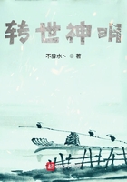 轉世神明在線閱讀