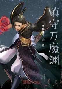 大漢守夜人
