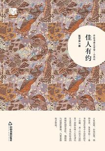 佳人有約