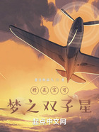 精灵宝可梦之双子星在线阅读