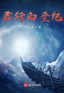 君行白堊紀