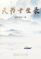 大道其行也在線閱讀