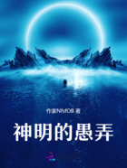 开启异世界,再见了高中生活在线阅读