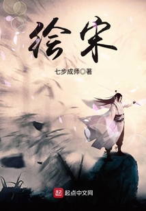 繪宋
