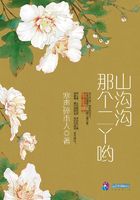 農(nóng)女二丫不好惹在線閱讀