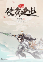 修仙使我进化在线阅读