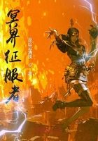 冥界征服者