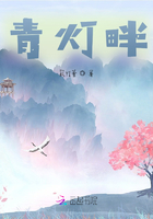 昏沉在線閱讀