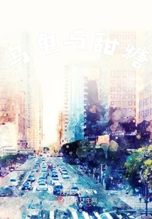 烏龜與甜糖