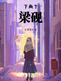 下雨了，梁硯