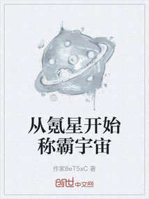 從氪星開始稱霸宇宙