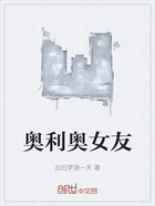 奥利奥女友在线阅读