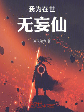 从空想开始成神在线阅读