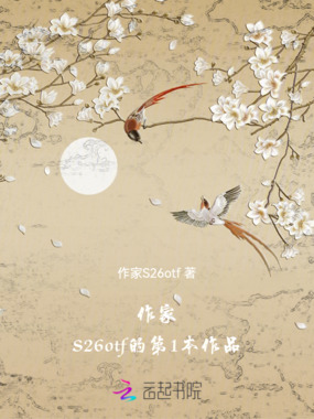 岁岁无安唯遇君在线阅读