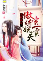 貪財狼妃：傲嬌妖夫賣一賣在線閱讀