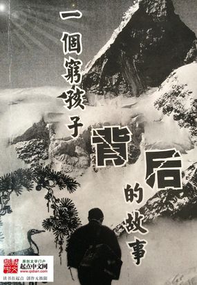 医道留香在线阅读