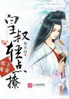 嫡謀盛嫁在線閱讀
