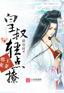 嫡謀盛嫁